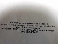 Rik ringers - afbeelding 2 van  2