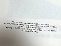 Rik ringers - afbeelding 2 van  2