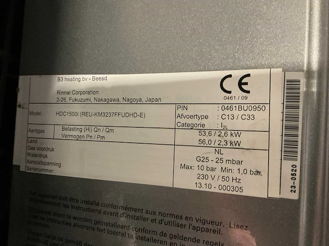 Rinnai hdc1500i condenserend doorstroomtoestel - afbeelding 2 van  2