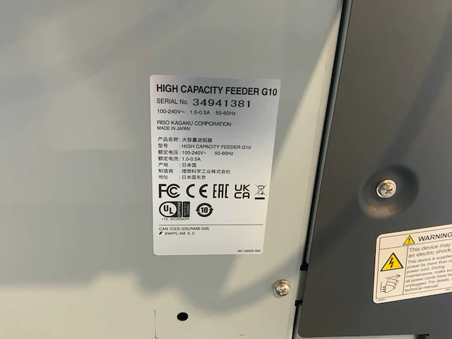 Riso g10 high capacity feeder - afbeelding 4 van  5