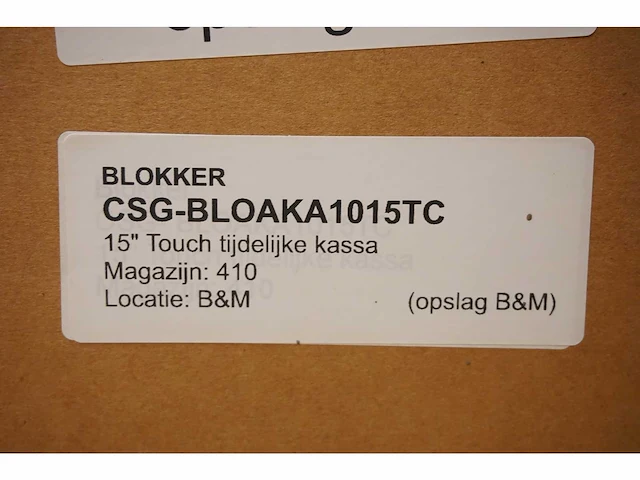 Rm-1015 - kassasysteem met touchscreen (3x) - afbeelding 7 van  7