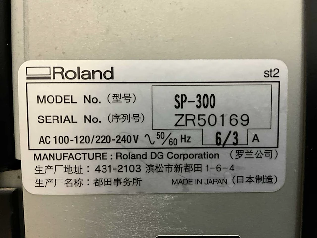 Roland sp-300 versacamm inktjetprinter - afbeelding 9 van  18