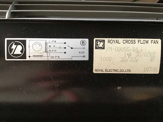 Royal electric diverse ventilatoren (8x) - afbeelding 6 van  8