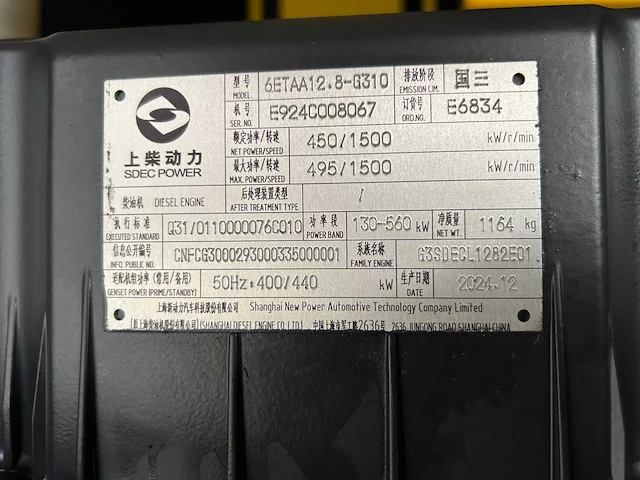 Rte - 12-2024 - 7156 - 500 kva noodstroomaggregaat - afbeelding 2 van  33