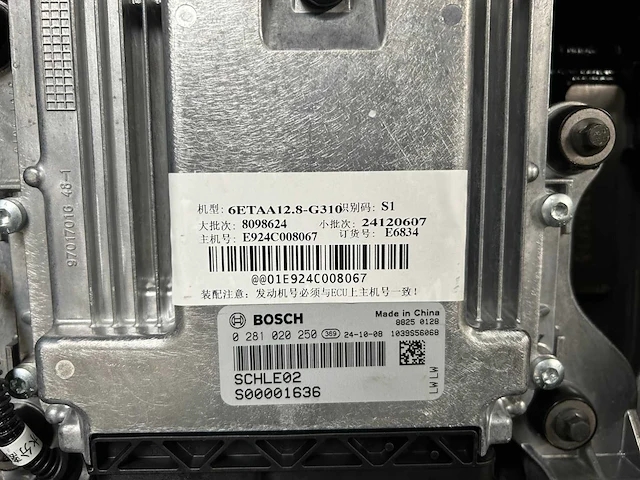 Rte - 12-2024 - 7156 - 500 kva noodstroomaggregaat - afbeelding 33 van  33