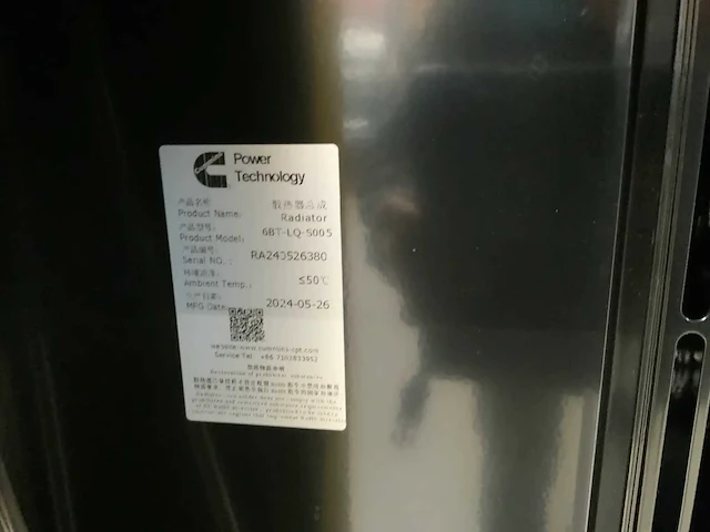 Rte - 2025 - 6741 100kva - noodstroomaggregaat - afbeelding 8 van  20