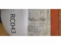 Saga partij (3x) radiobesturingen t.b.v. bovenloopkranen / takels - afbeelding 3 van  8