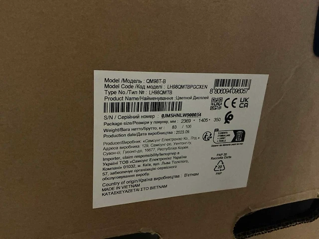 Samsung qm98t-b smart signage professional led display 98’’ - afbeelding 3 van  5