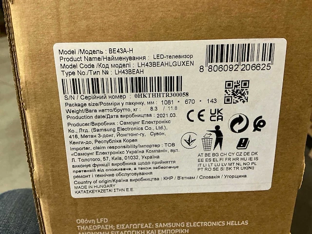 Samsung ue43au8002k crystal uhd tv - afbeelding 2 van  2