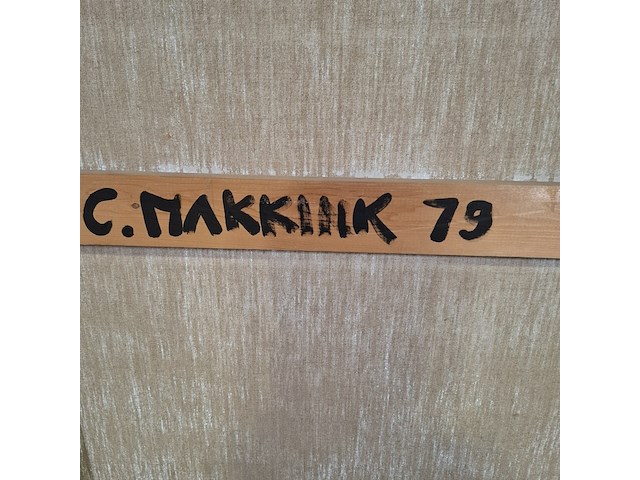 Schilderij, c. makkink, jackson pollock - afbeelding 11 van  11