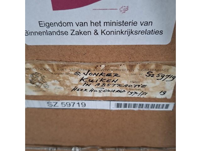 Schilderij, s. jonker, kuiken in abstractie - afbeelding 6 van  7