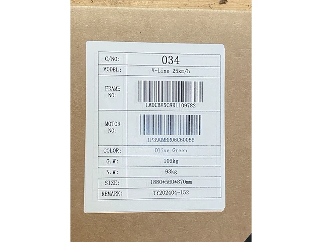 Scooter , marengo, v-line exclusive, olive green, 2025 - afbeelding 4 van  6