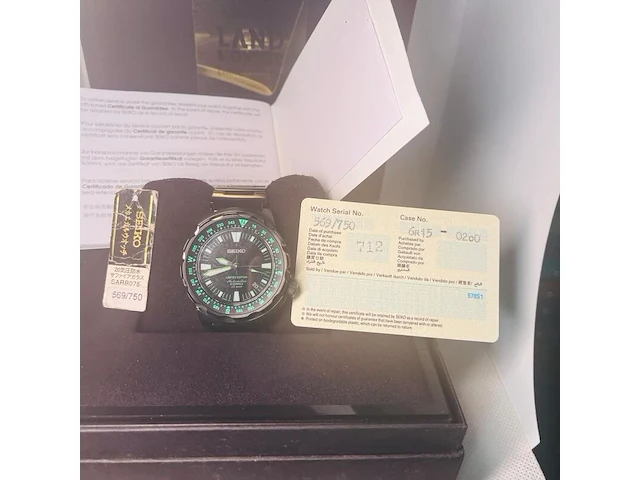 Seiko landmonster 569/750 limited edition - collector's item - afbeelding 2 van  14