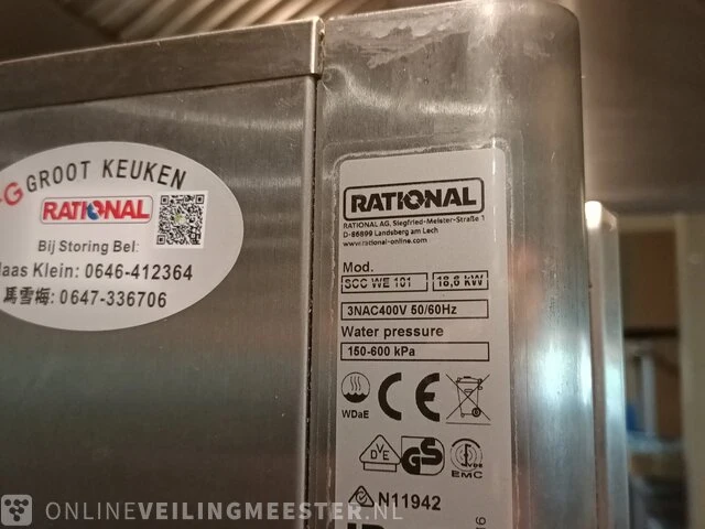 Self cooking center rational, scc we 101, bouwjaar 2016 - afbeelding 8 van  9