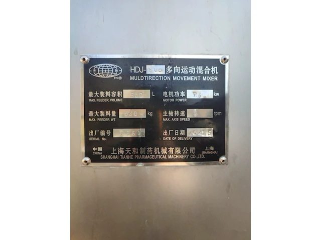 Shanghai tianhe pharmaceutical machinery co., ltd - afbeelding 8 van  16