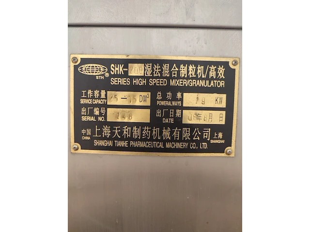 Shanghai tianhe pharmaceutical machinery co. - afbeelding 6 van  14