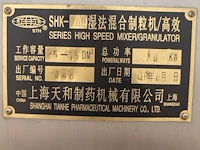 Shanghai tianhe pharmaceutical machinery co. - afbeelding 6 van  14
