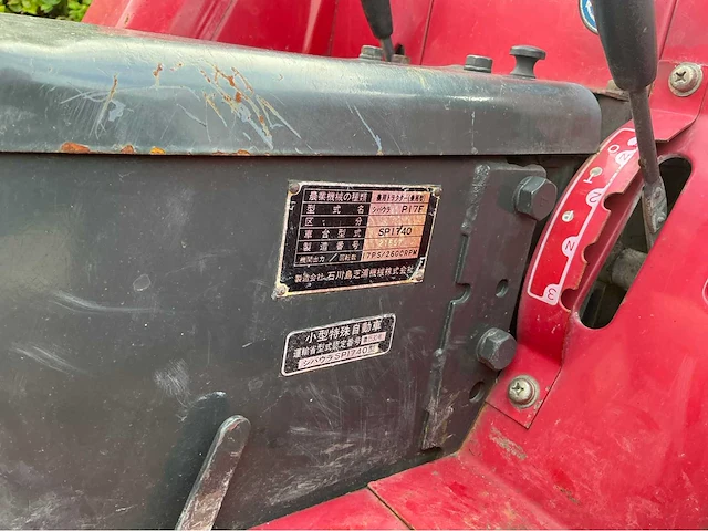 Shibaura p-17f minitractor - afbeelding 5 van  26