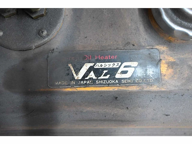 Shizuoka seiki val 60 infrarood heater - afbeelding 3 van  3