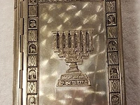 Siddur avodat israël, sinaï public, bouwjaar 1967 - afbeelding 2 van  5