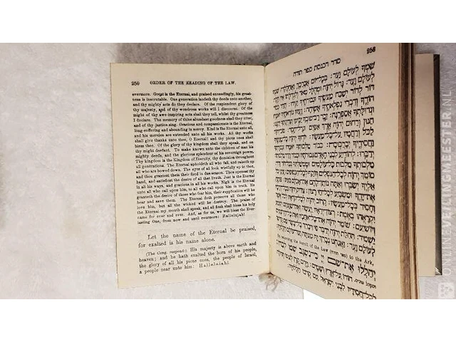 Siddur avodat israël, sinaï public, bouwjaar 1967 - afbeelding 3 van  5
