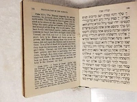 Siddur avodat israël, sinaï public, bouwjaar 1967 - afbeelding 4 van  5