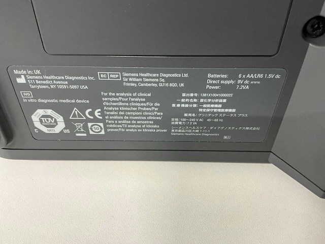 Siemens - clinitek status+ - urine analyzer - afbeelding 5 van  5