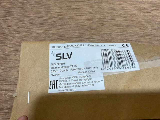 Slv partij spots en accessoires. (27x) - afbeelding 11 van  19