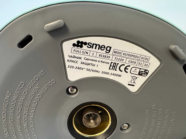 Smeg - klf03pgeu - waterkoker - afbeelding 3 van  3