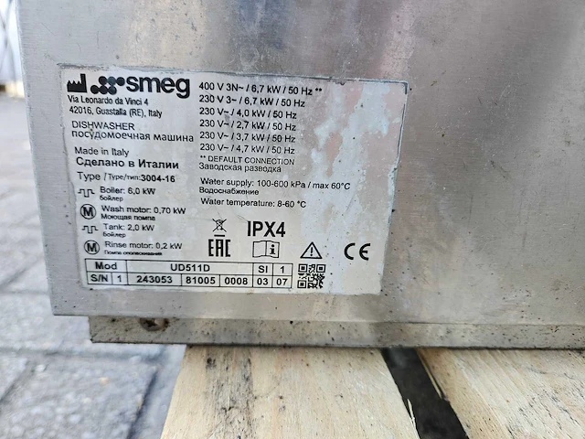 Smeg - ud511d - vaatwasser - afbeelding 5 van  5