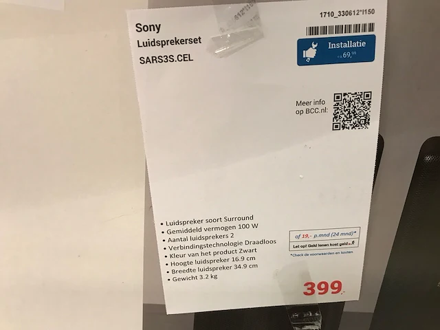 Sony luidsprekerset sars3s.cel - afbeelding 3 van  3