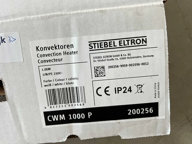 Stiebel eltron - cwm 1000 p - elektrische convector kachel - afbeelding 2 van  2