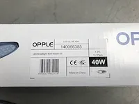Straatverlichting (12x) - afbeelding 4 van  4