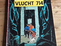 Strip kuifje - afbeelding 1 van  2