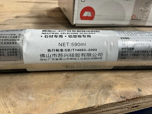 Su xing 6600 siliconen kit (19x) - afbeelding 3 van  4