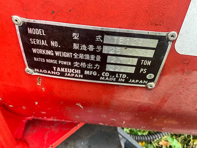 Takeuchi - tb 125 - minigraafmachine - afbeelding 22 van  33