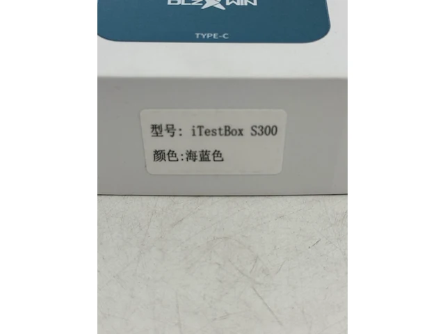 Test box itestbox, s300 - afbeelding 12 van  23