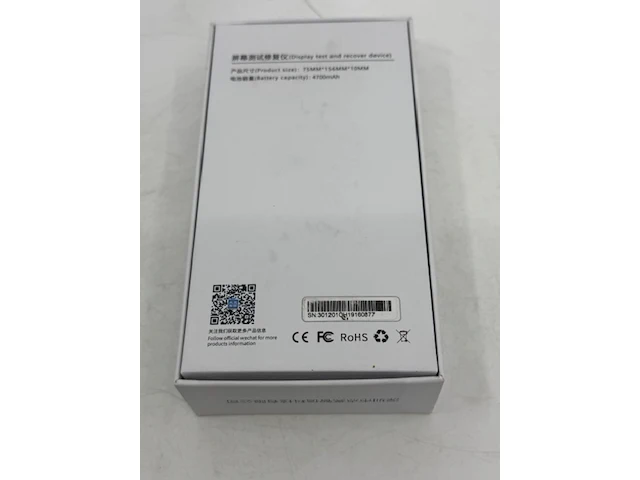 Test box itestbox, s300 - afbeelding 17 van  23