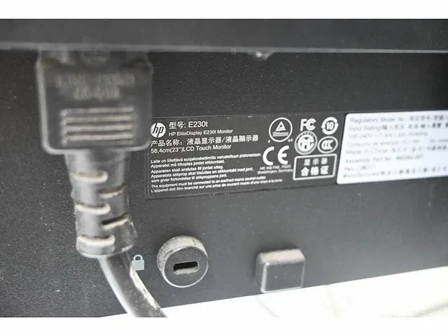 Thinclient inclusief monitor - afbeelding 5 van  5