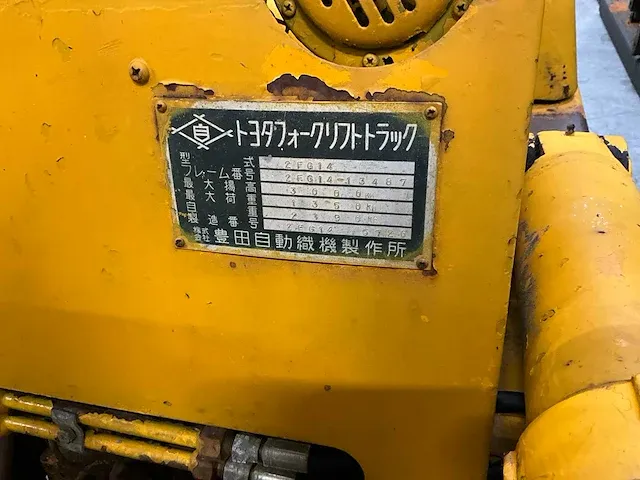 Toyota 2fg14 vorkheftruck - afbeelding 4 van  12