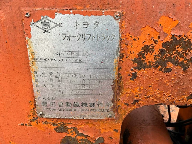 Toyota fgl10 benzine vorkheftruck - afbeelding 8 van  16