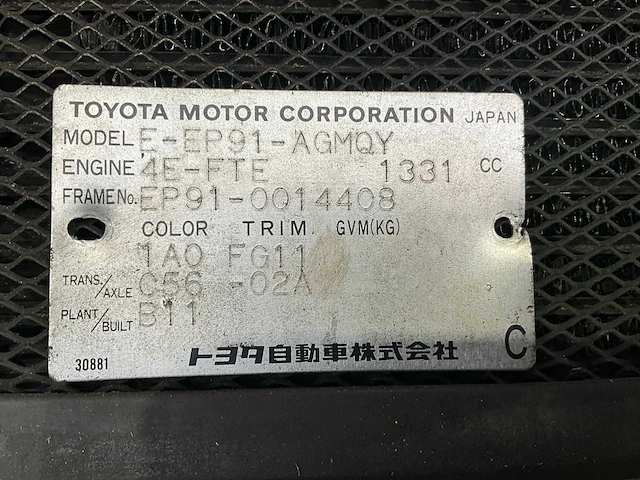 Toyota glanza ep91 4efte motorset - afbeelding 9 van  9