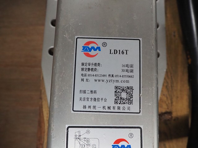 Tvm - afbeelding 2 van  11