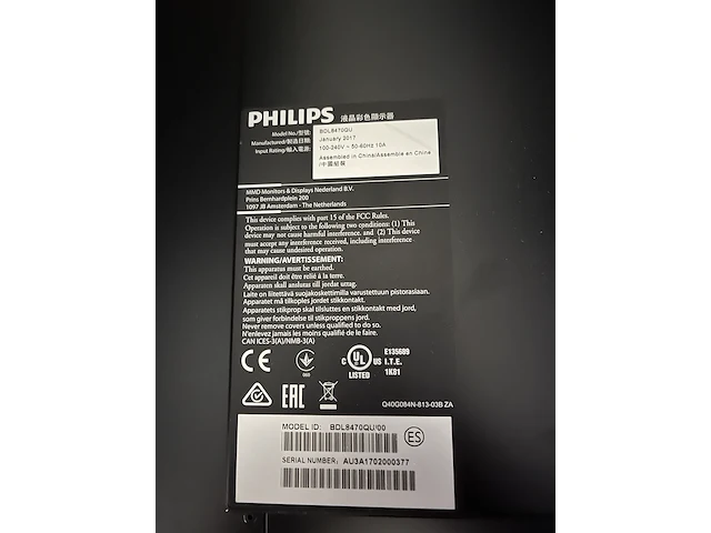U-line uhd display 84 inch philips, bdl8470qu - afbeelding 6 van  7
