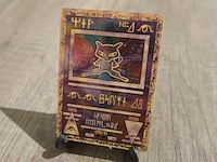 Unieke ancient mew pokémon kaart, vintage pokémon kaarten en meer - afbeelding 5 van  9