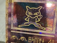 Unieke ancient mew pokémon kaart, vintage pokémon kaarten en meer - afbeelding 6 van  9