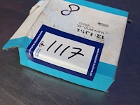 Urschel - afbeelding 1 van  3
