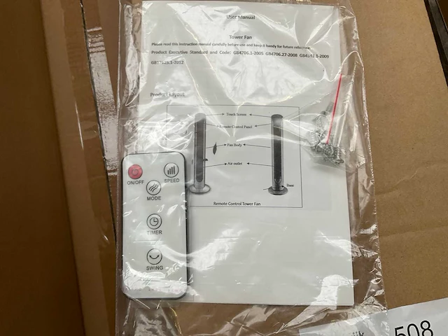 Ventilator (5x) - afbeelding 3 van  3