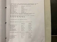 Verhulst luchtbehandeling lbk installatie - afbeelding 42 van  48