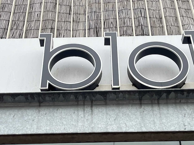 Verlichte gevelbelettering "blokker" - afbeelding 2 van  2